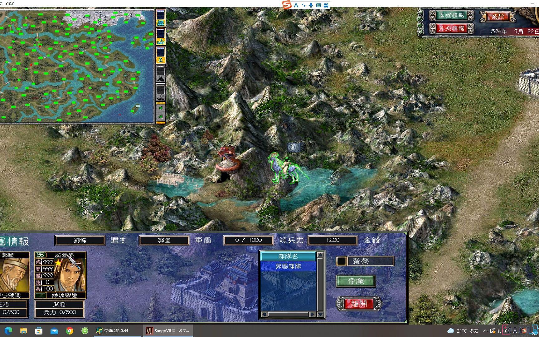 三国群英传7中哪些地点打经验升级最快？