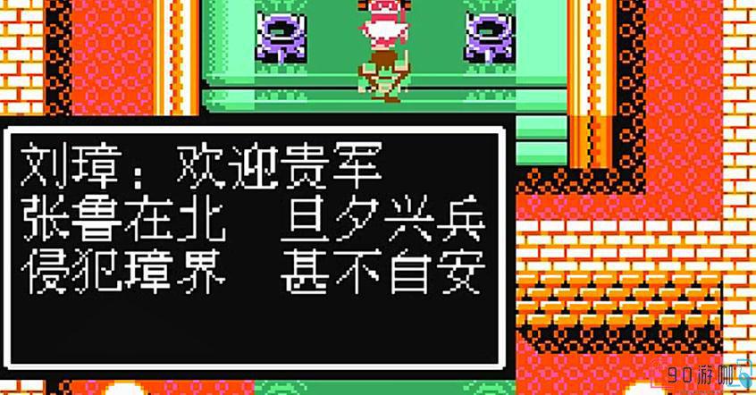 吞食天地2隐藏宝物位置在哪里？