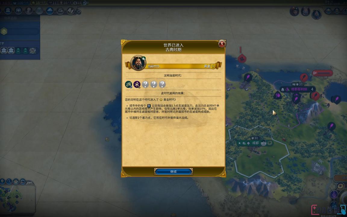 文明6游戏中英雄单位触发条件是什么？