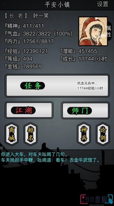 放置江湖中神兵重铸的地点及具体流程是怎样的？