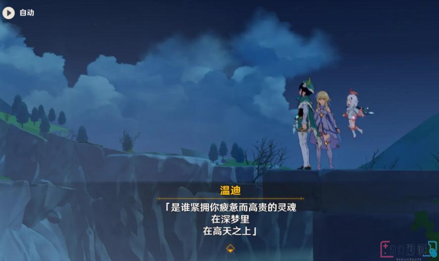 原神琴是否值得玩家在游戏开局前期全力培养？