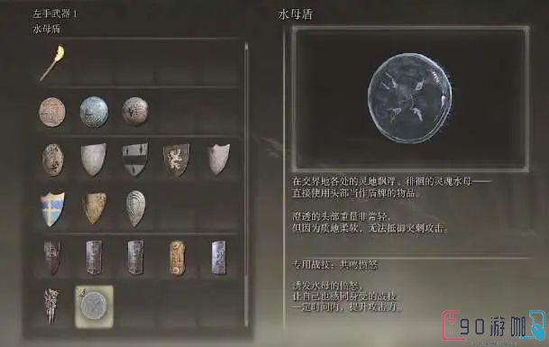 艾尔登法环中战技要怎么升级和使用？