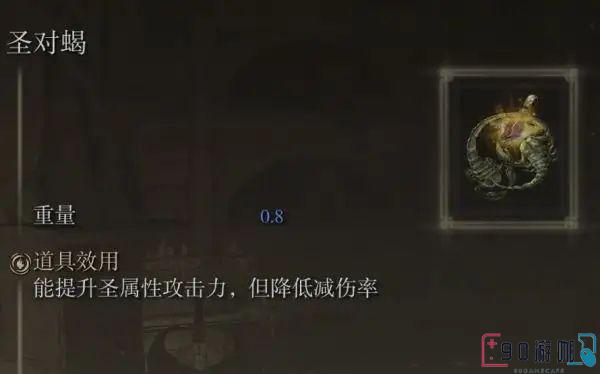 艾尔登法环中战技要怎么升级和使用？