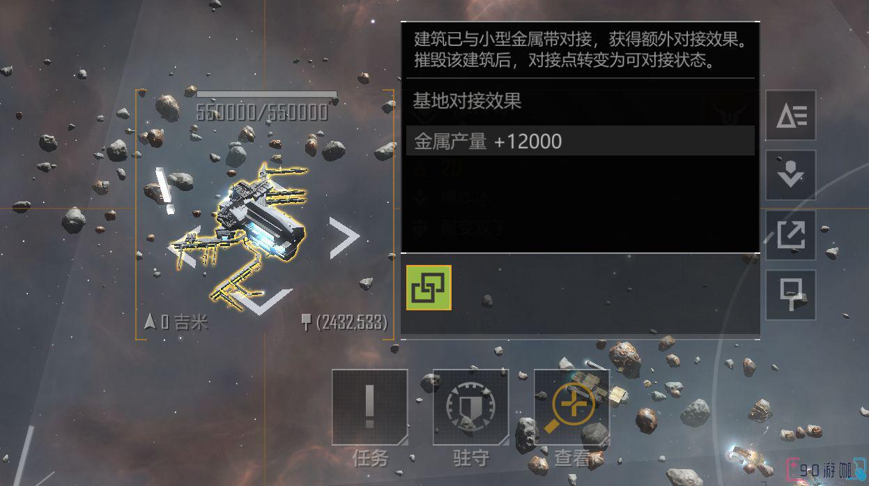 无尽的拉格朗日游戏内要怎么创建同盟？