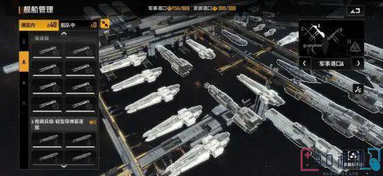 无尽的拉格朗日游戏内要怎么创建同盟？