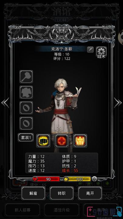在地下城堡2游戏中要怎么获得SS级英雄？