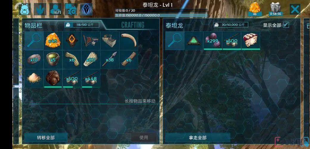 方舟生存进化中的泰坦龙有什么用途？