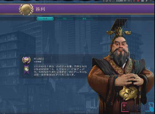 对于文明6的秦始皇万神殿应选择什么？