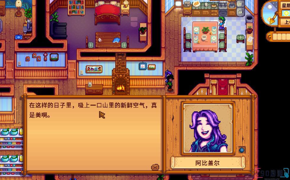 在星露谷物语游戏中阿比盖尔晚上会在哪里出现？