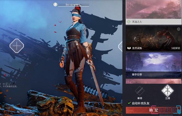 要怎么开启永劫无间的单人剧情模式？