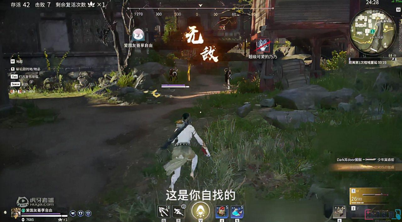 要怎么开启永劫无间的单人剧情模式？