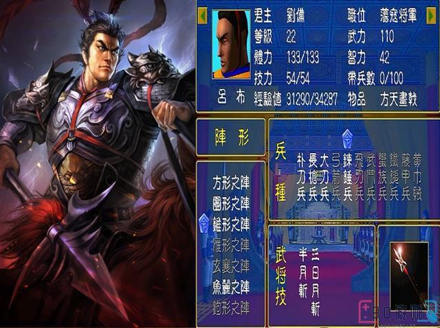 三国群英传7封官技巧全揭秘,如何轻松击败吕布? 三国群英传7封官技巧全揭秘,如何轻松击败吕布?