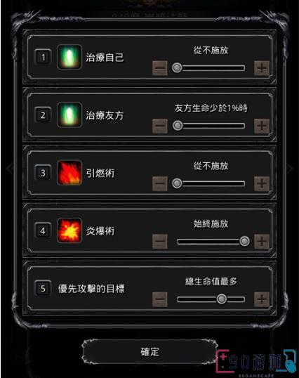 地下城堡2暗月神残骸会给什么装备？