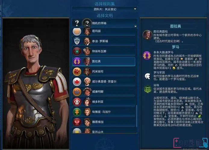 文明6新手必看的六大技巧是什么？