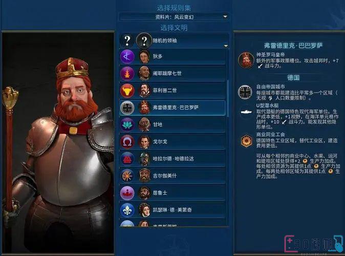 文明6新手必看的六大技巧是什么？