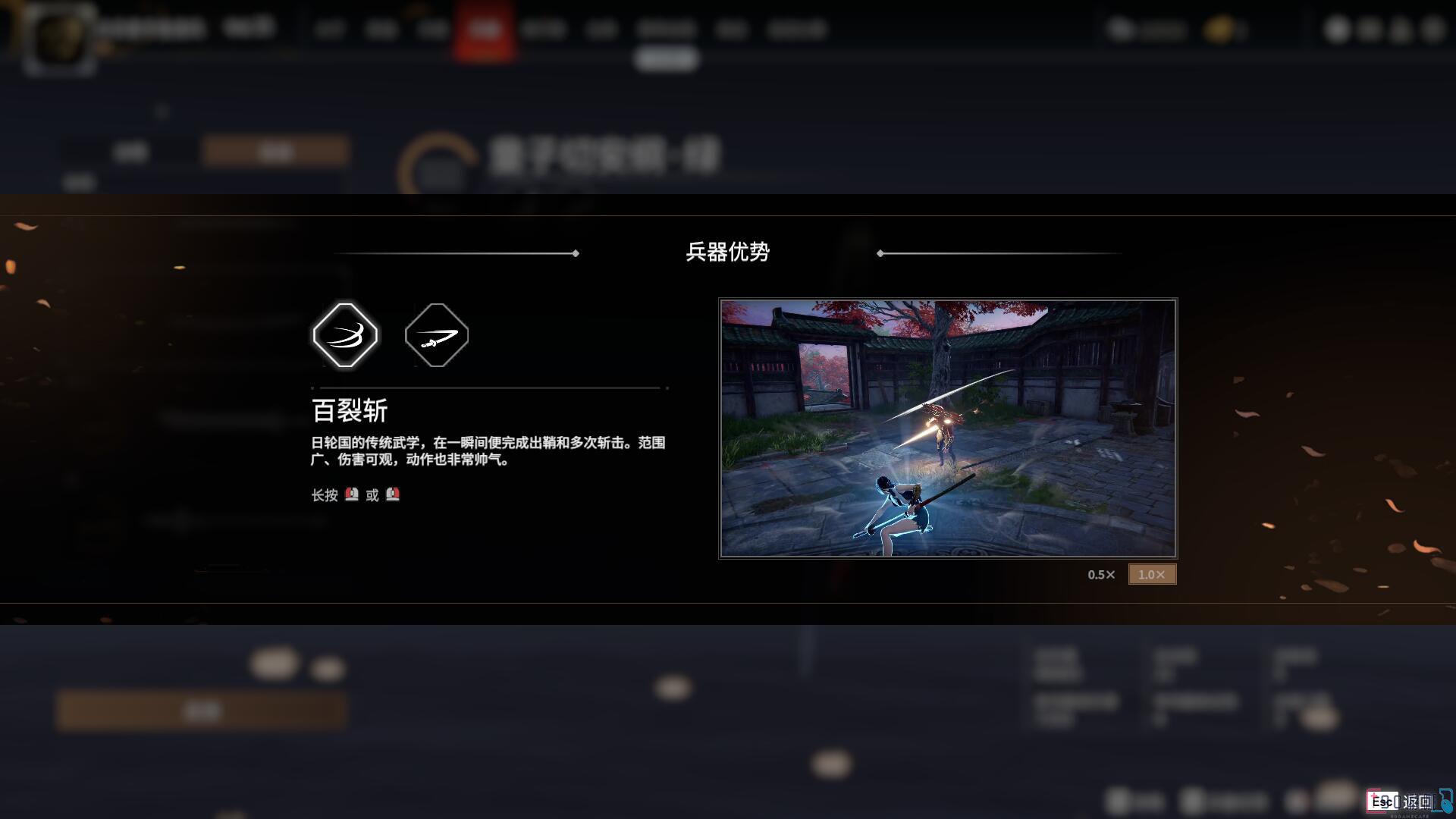 永劫无间中要怎么打出流畅的连招？