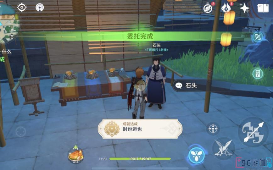 原神2.8版本枫原万叶武器应该怎么选择？