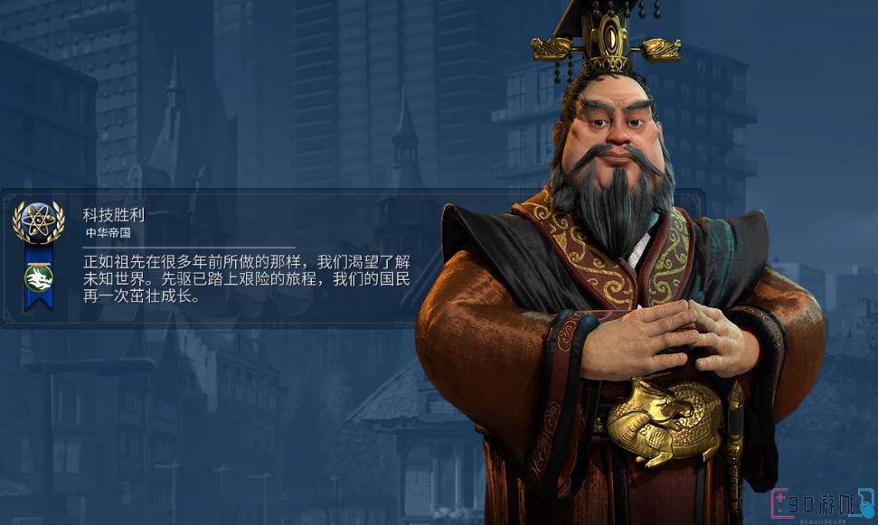 文明6为何没有包含朱棣这个角色？