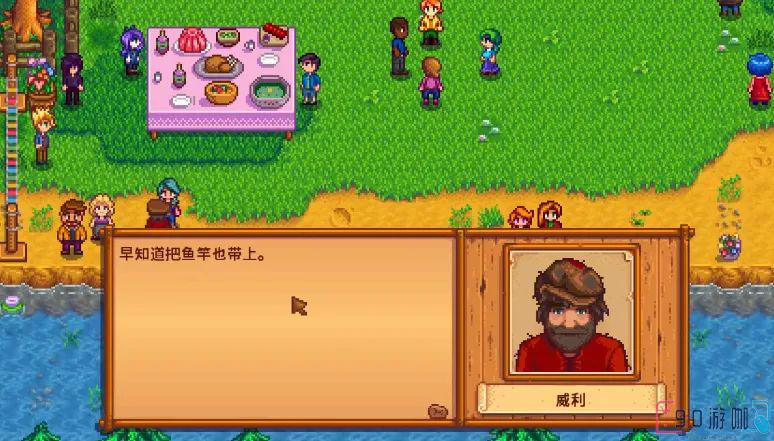 星露谷物语花舞节如何轻松通关？