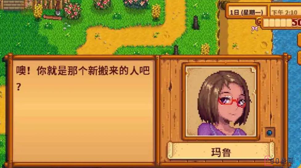 星露谷物语武器升级攻略，获得更强武器的秘密途径