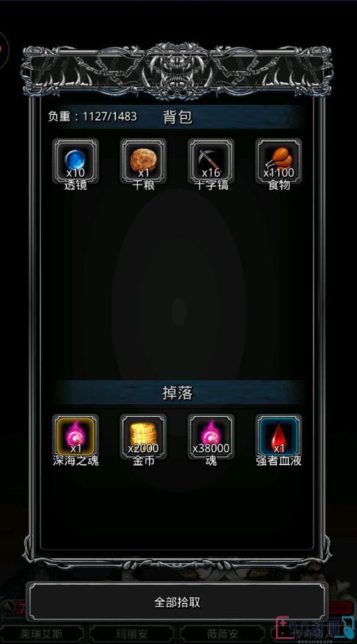地下城堡2图16装备掉落详解，最强装备一网打尽