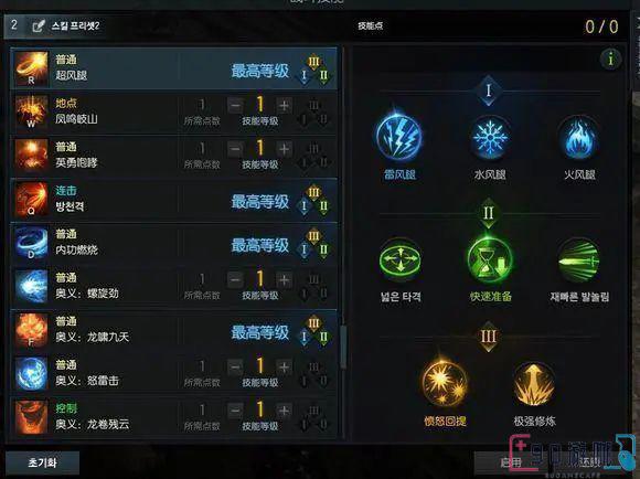 失落的方舟游戏中技能点要怎么获得？