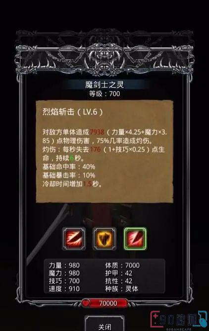 地下城堡2掘墓人遇到瘴气应该怎么办？