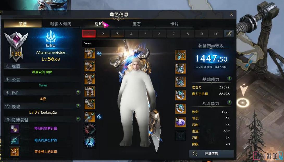 失落的方舟装备强化攻略有哪些要点？