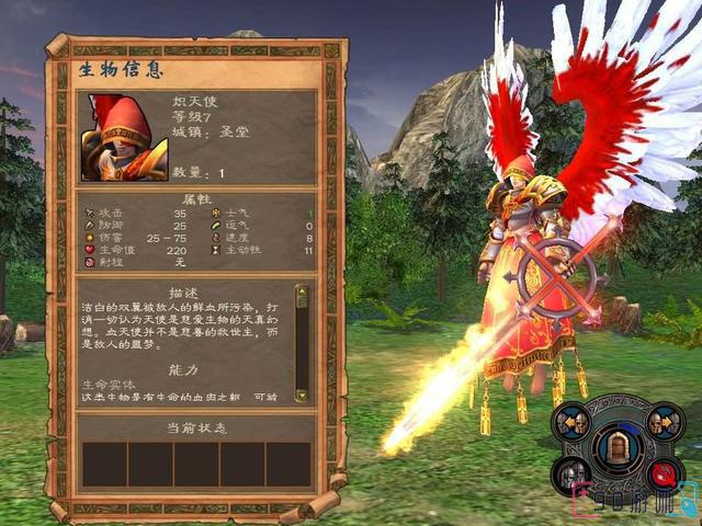 英雄无敌5中亡灵巫师的终极技能是什么？