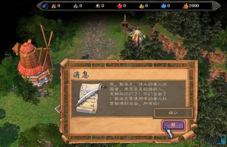 英雄无敌5中亡灵巫师的终极技能是什么？