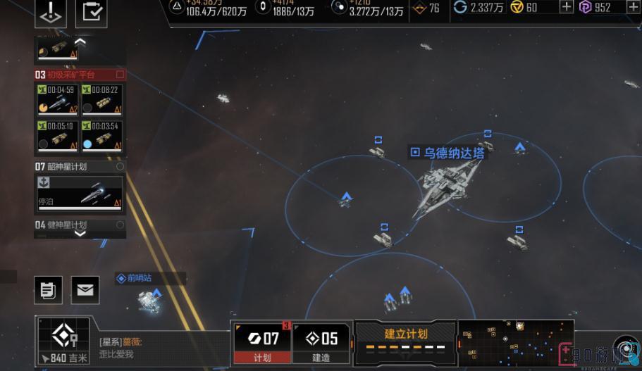 无尽的拉格朗日如何增加增援数量？