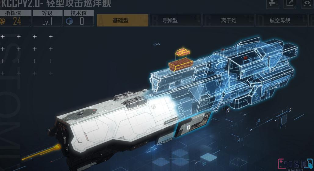 无尽的拉格朗日如何增加增援数量？