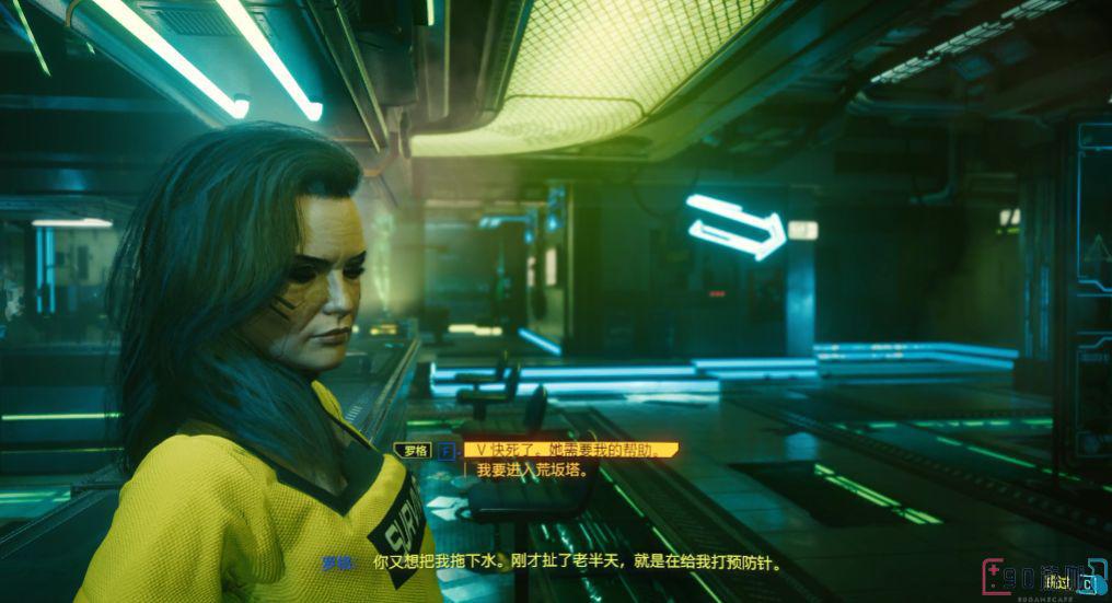 赛博朋克2077游戏中罗格有哪些攻略方法？
