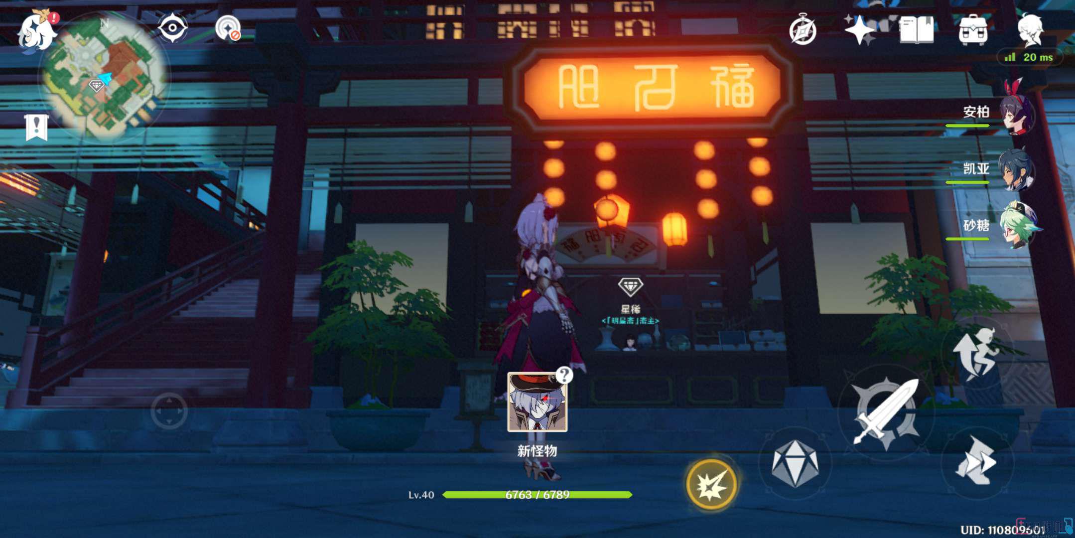原神纪念品商店使用指南，如何充分利用其功能？