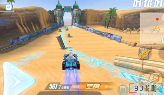 QQ飞车时之沙赛道新手玩家怎么跑出好成绩？