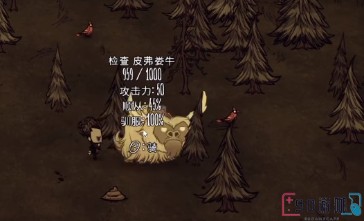 饥荒皮弗娄牛驯服技巧与用途，让你的冒险更加轻松
