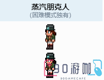 泰拉瑞亚传送器制作教程，轻松掌握制作方法