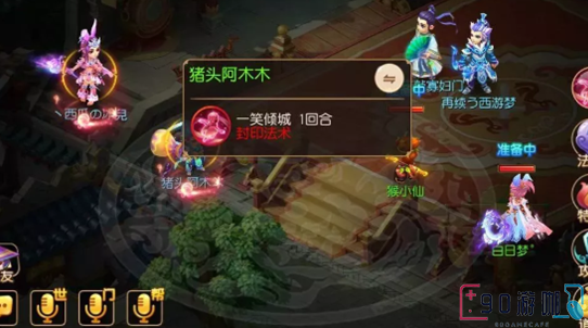 梦幻西游女儿村门派特色详解，值得选择吗？
