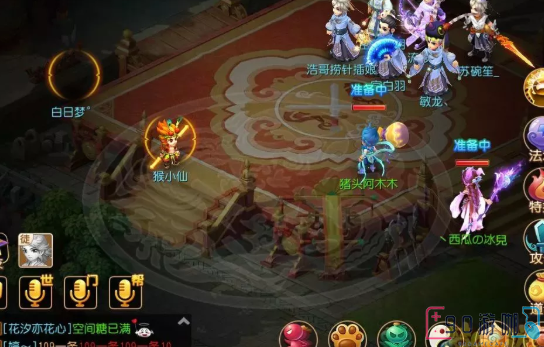 梦幻西游女儿村门派特色详解，值得选择吗？