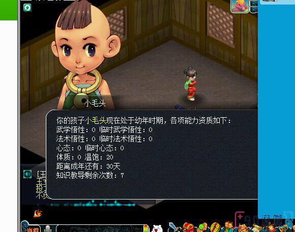 梦幻西游孩子选择攻略，如何挑选最适合你的助战伙伴？