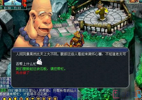 梦幻西游乌鸡国副本有哪些必知的攻略？