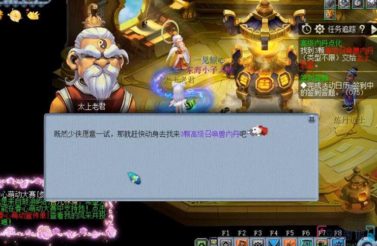 梦幻西游内丹点化的高效方法是什么？