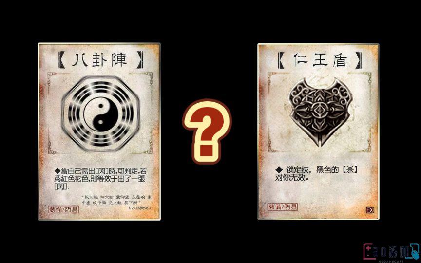 三国杀仁王盾的具体优势在哪以及使用策略？