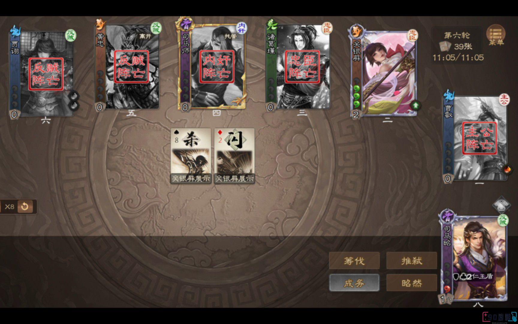 三国杀仁王盾的具体优势在哪以及使用策略？