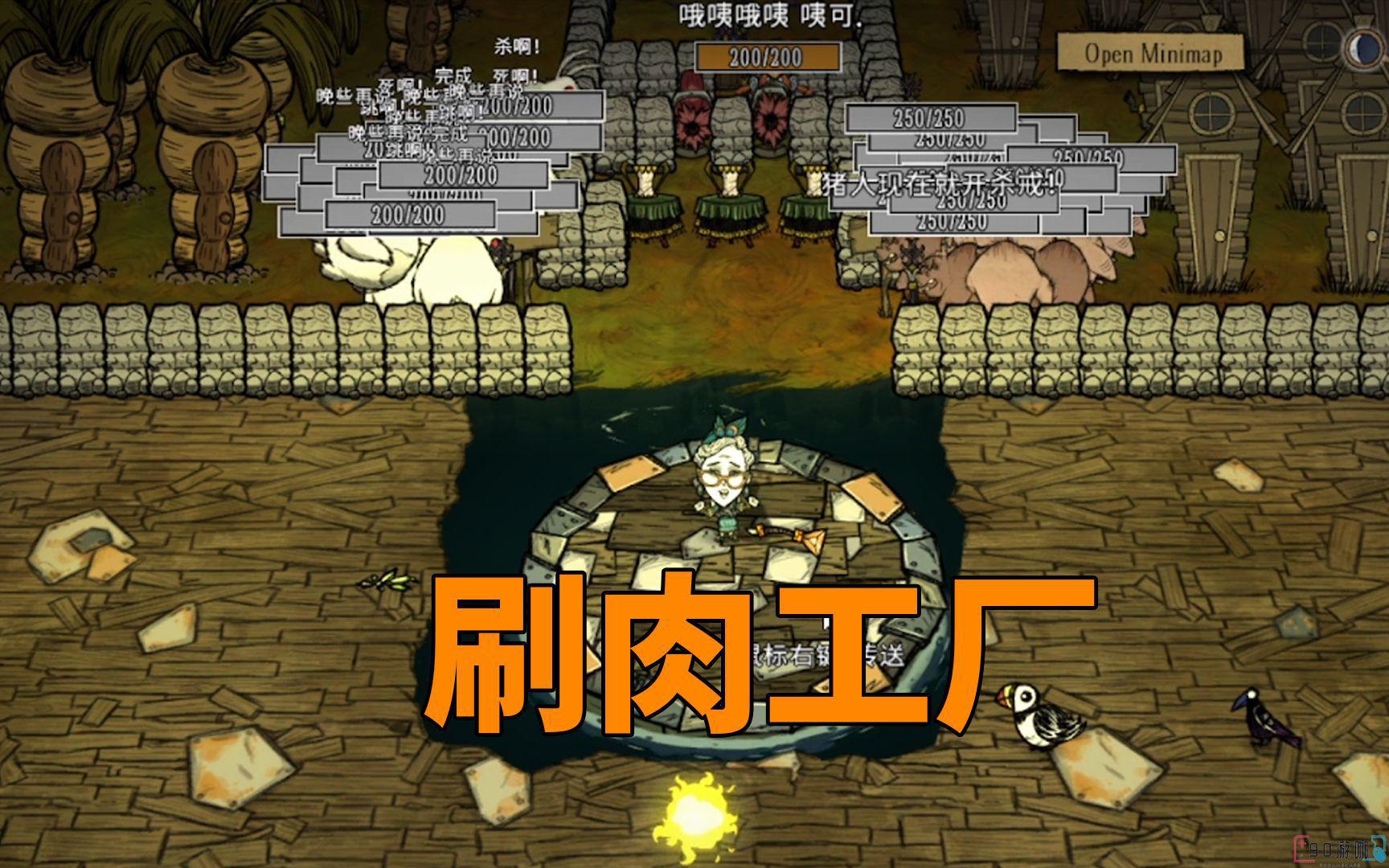 饥荒新猪人工厂要怎么建造？