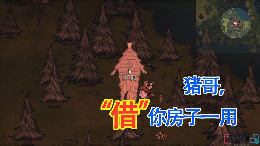 饥荒新猪人工厂要怎么建造？