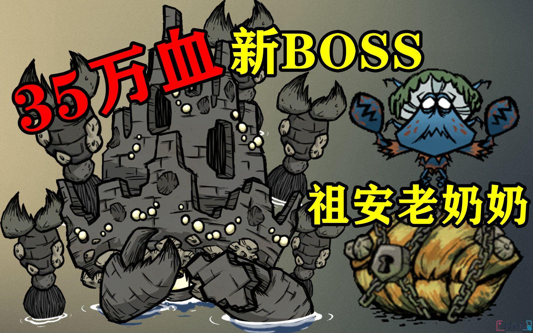 饥荒打帝王蟹最简单的方法是什么？