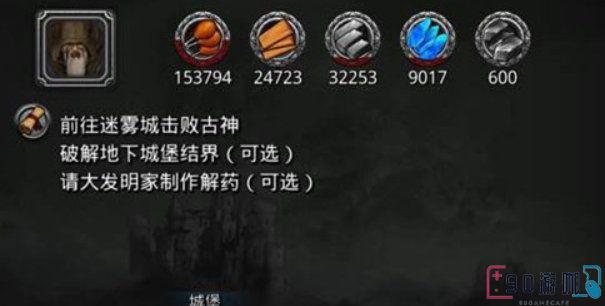 地下城堡2要怎么破解地下城堡的谜题和挑战？