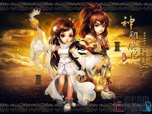 神雕侠侣通关答案合集，详解具体通关答案