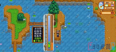 星露谷物语钓鱼技巧及地点推荐